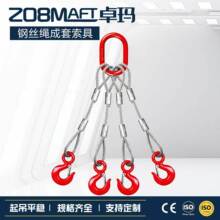 钢丝绳索具起重天车工业带钩吊索具钢丝绳吊具起重吊索具四腿吊绳