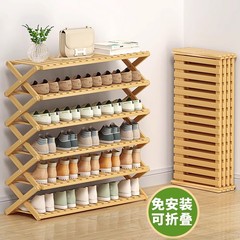 設置不要のシンプルな屋内用多層小型寮家庭用ドア折りたたみ靴キャビネット2025新しいホットスタイル