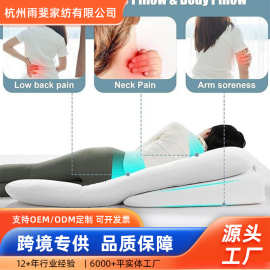 床楔形枕睡眠枕缓解酸反流腿部背部支撑超长楔形枕头