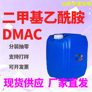 �F؛�������׻����������I��DMAC�܄�������߻������׻�������