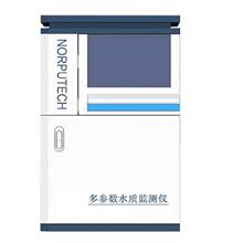 ���ۿ��飩�����ˮ�ʼ���� �ͺ�:NN12-YDW-5/B��ţ�M323067