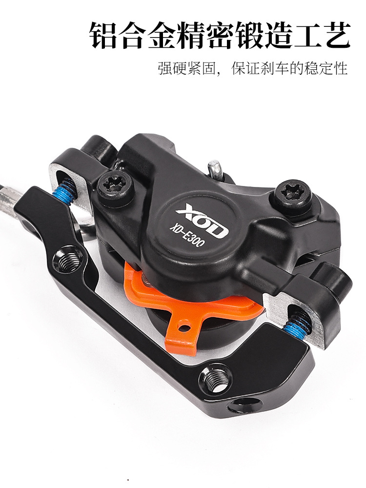 Pequeño eléctrico XOD coche de conducción alargado Freno de aceite Scooter Eléctrico plegable coche apagado presión de aceite disco de freno conjunto traje