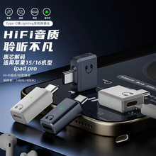 lightingĸ�DTYPE-C�����C�D���^�m����O��15/16 ���늶���һ