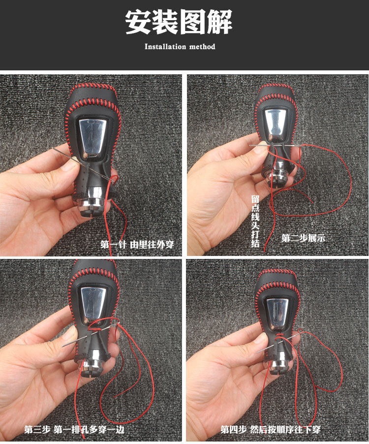 15 Buick Excelle automatic transmission cover, Excelle gear shift handle cover, gear shift knob cover