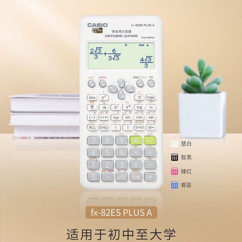 [Casio/卡西欧 калькулятор FX-82ESA функциональный научный калькулятор, для экзаменов, для учеников]