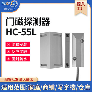 Surface-Mounted Rolling Shutter Door Magnetic Switch Alarm Sensor Home Cross-Border Wired Anti-Theft Zinc Alloy High Decibel