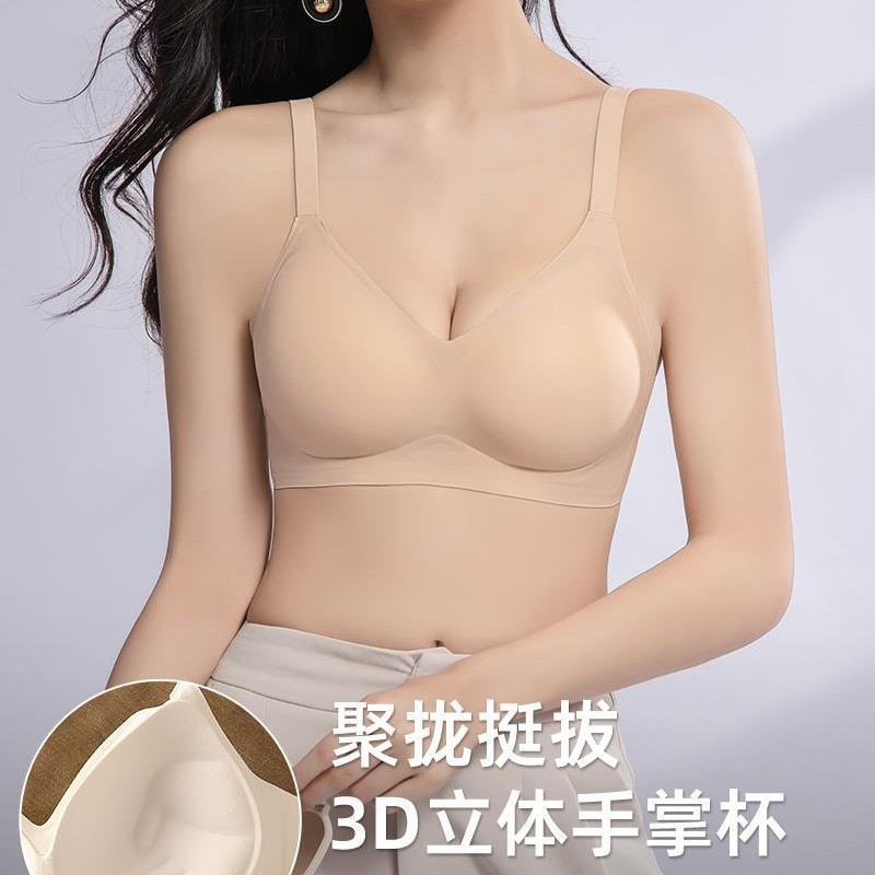 Korean-style outward-expanding bra for women, large V-neck, peach-shaped cup, small bust, enhancing and seamless, with soft support