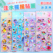 �ɐ��������c�����עˮ�u�u�N����ͯŮ��ˮ����ɳ�֙C���b��N��