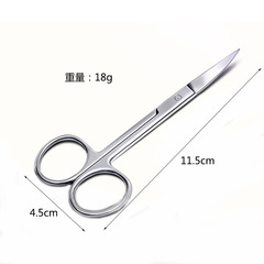 Stainless steel small curved scissors 11.5cm for double eyelid stickers, beauty makeup tools, small scissors for women's eyebrow grooming, beauty scissors