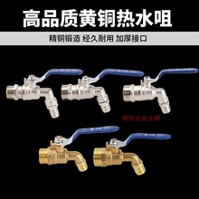��ů��ˮ�~���y4��6��1����_��ˮ���^�͸ߜش�������ˮ����ˮ��
