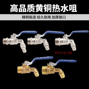 ��ů��ˮ�~���y4��6��1����_��ˮ���^�͸ߜش�������ˮ����ˮ��