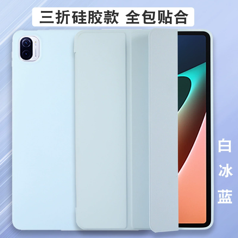 Подходит к защитному чехлу для Xiaomi Tablet 5 красный рис RedmiPad SE 11 2023 завитая ячеистая TPU защитная крышка