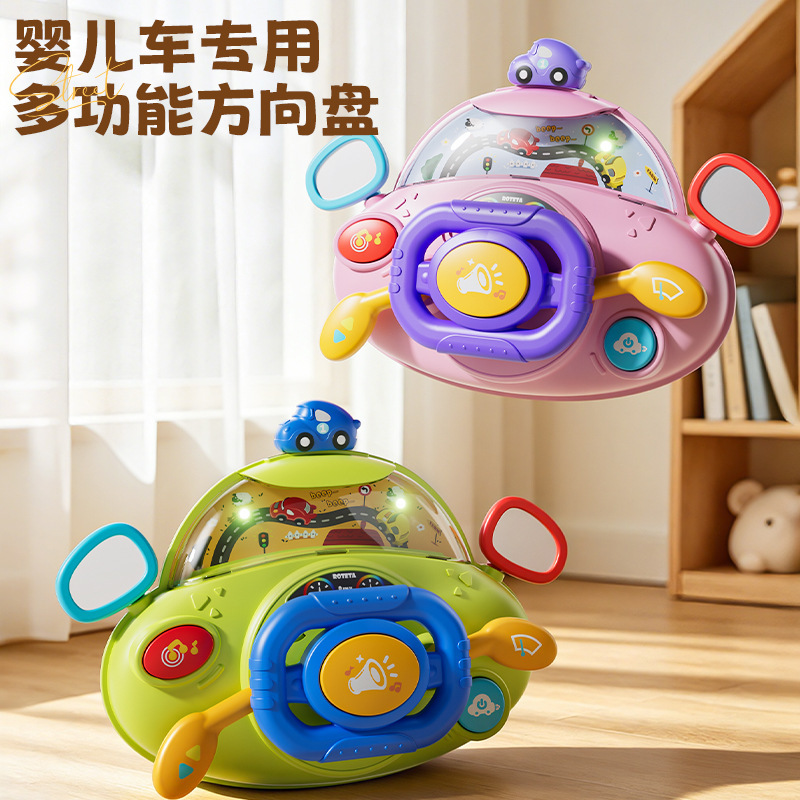 Cross-Border New Product Children's Multi-Functional Steering Wheel with Lights and Music, Simulated Driving Car Game Console, Educational Early Education Toy