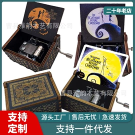 音乐盒;木质工艺品;砧板、菜板