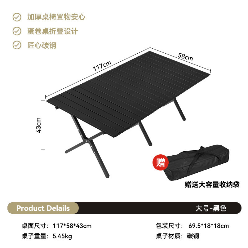 120CM 고탄소강 블랙