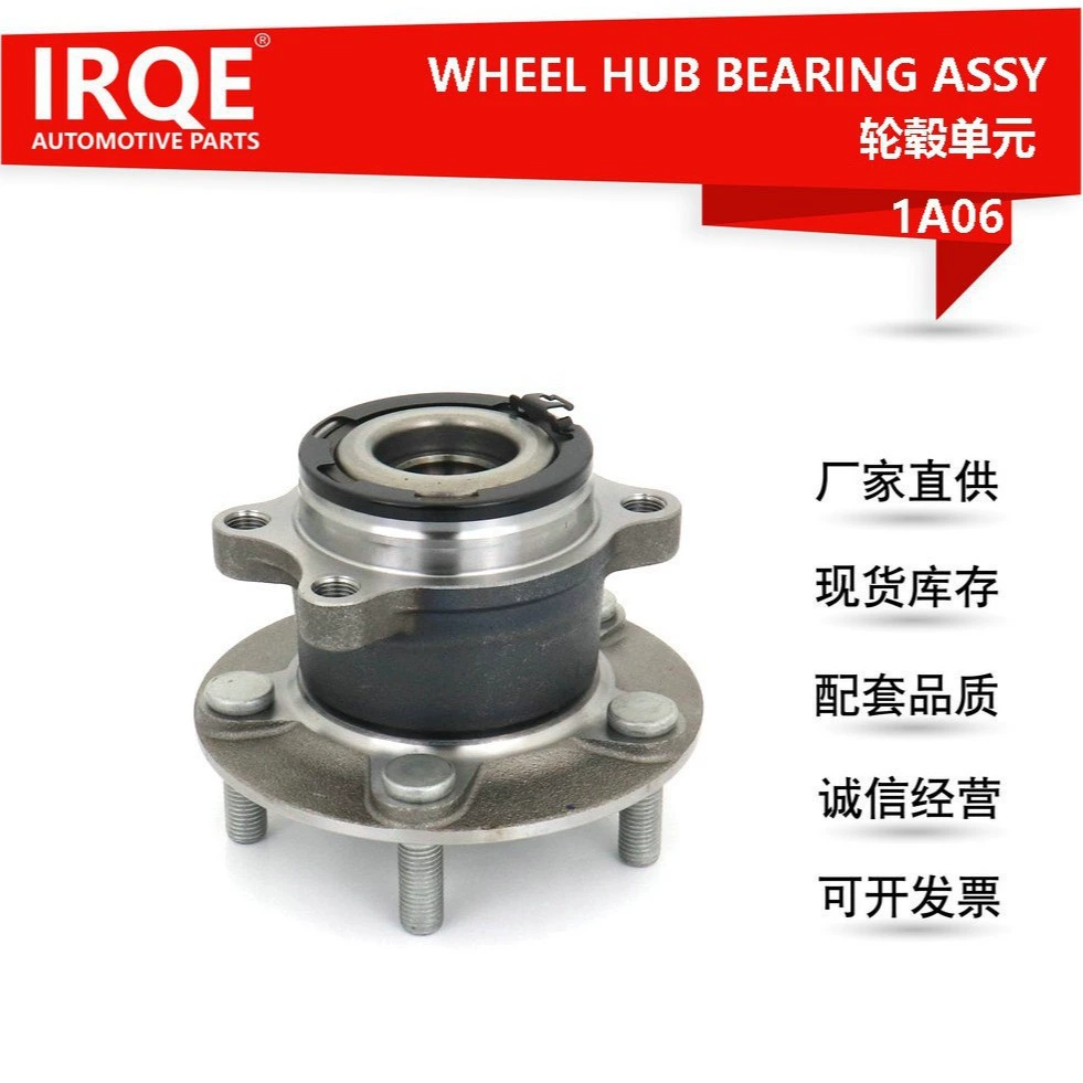 Заводская Поставка Автомобильного подшипника заднего колеса в сборе 3785A035, применимая к Mitsubishi Outlander