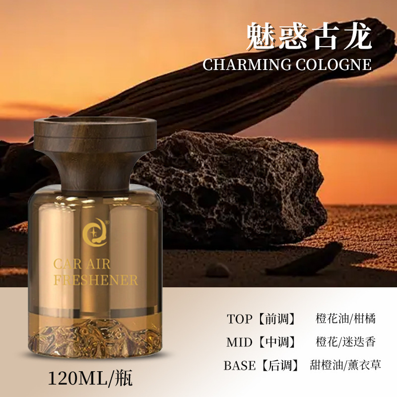 见山白茶车载香薰新款汽车香水淡香氛持久留香车内高级感香氛摆件|undefined