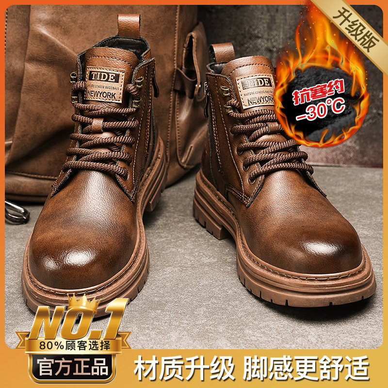 브라운 기모 업그레이드 미끄럼 방지 XB03-1