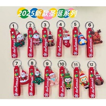 厂家圣诞钥匙扣挂件挂饰包包男女情侣抓娃娃机装饰小礼品