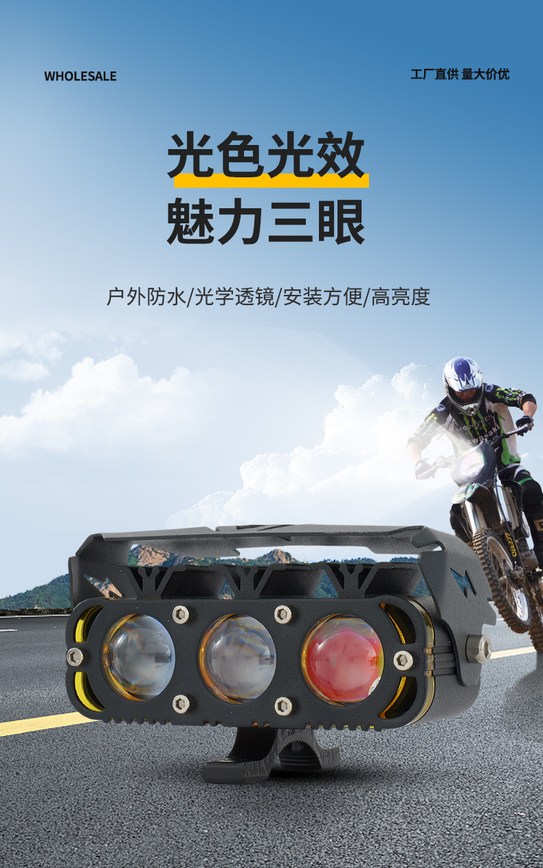 Motorcycle Spotlight Strong Light Strobe Headlight