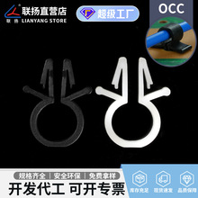 联扬 OCC圆型夹线套 尼龙线扣定位线卡 电线束线器塑料理线夹