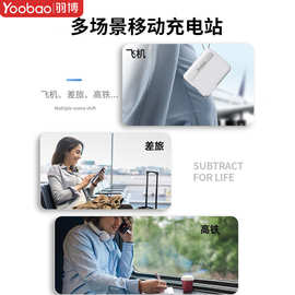 羽博CSC27W多功能移动电源20000mAh充电宝快充多功能带插头自带线