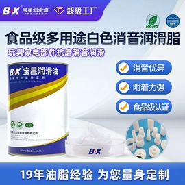 工业润滑脂;食品级润滑油;液压油