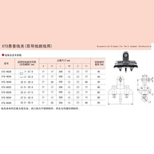 XTS�Ҵ����A(�p���������ã�XTS-6028Ĭ�J��㽭