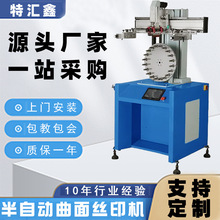 ����С�Ͱ��ԄӈA������zӡ�C�A�ܲ���ˮ���zӡ�C�z�W��īӡˢ�C