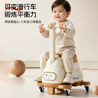 Electric car child seat | for young babies