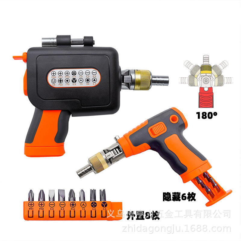 铬钒钢批头螺丝刀 棘轮扳家用多功能维修套装 可调节万能机修工具