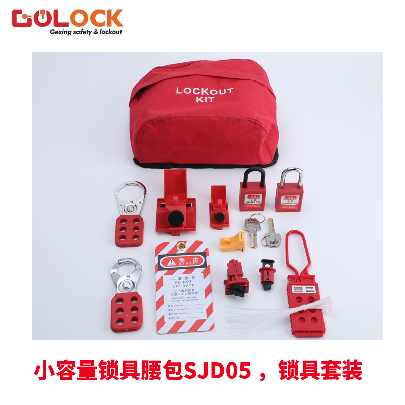 Industrial bloqueo de la cintura bolsa de seguridad de gestión de bloqueo multifuncional bolsa de almacenamiento de tela Oxford impermeable resistente al desgaste kit portátil