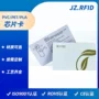 定制订做215f08白卡