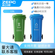 �������Ͱ�ɒ�܇�h�l�ֵ�С�^���@����Ͱ120L���������������Ͱ