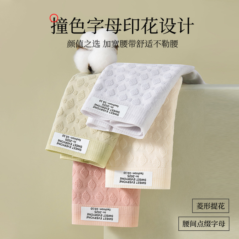 Algodón puro grado 10A entrepierna antibacteriana entrepierna de algodón puro entrepierna sin costuras transpirable con horquilla alta y sin piernas