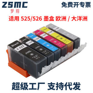 ���ݼ���CANON 525 526 pgi-525 ī�� MX715 885 MX895��ӡ�Cī��