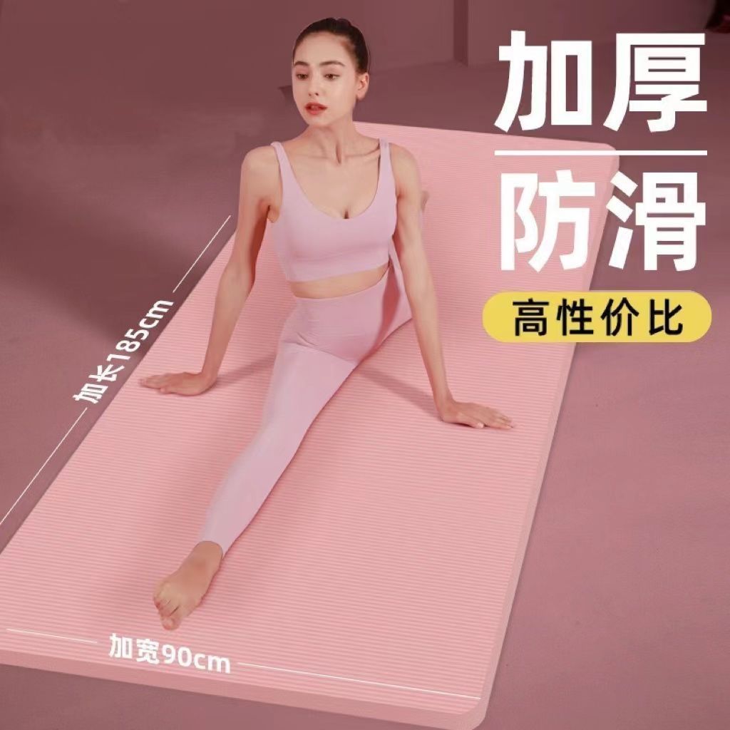 초보자를 위한 두꺼운 요가 매트, 남성과 여성을 위한 넓고 긴 댄스 매트, 체중 감량, 가정용 미끄럼 방지 피트니스 요가 매트
