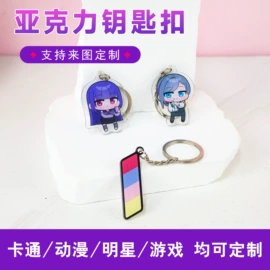 冰箱贴;动漫立牌;动漫明星挂件