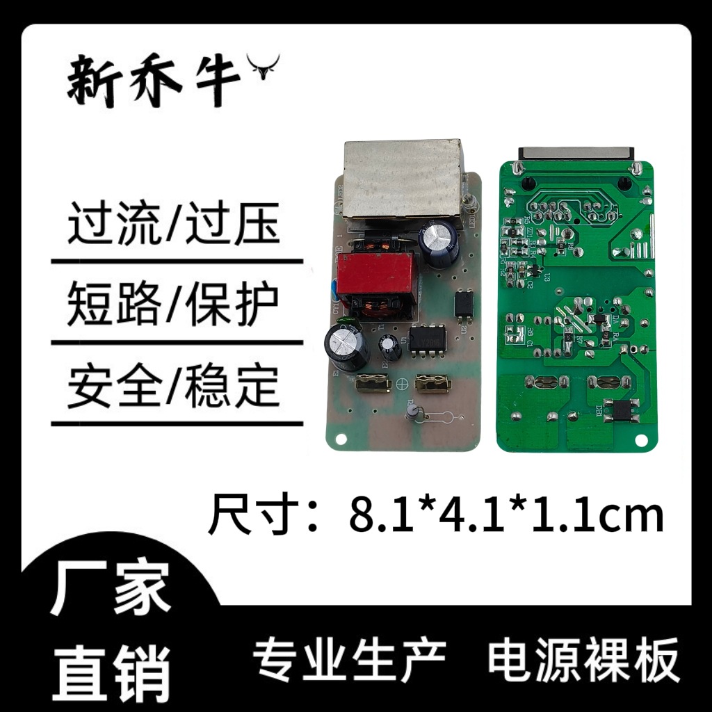 POE电源裸板24V1A网络摄像机无线接入点AP照明控制器智能 LED 灯