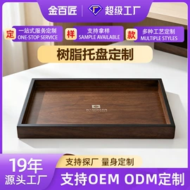 其他酒店用品;其他有机玻璃;收纳盒