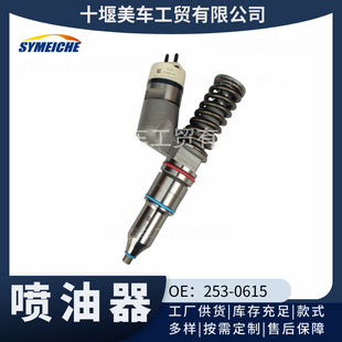 253-0615�m��춿��ر��տ�܇C15�l�әC���������