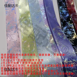 谷美痛包银大海吧唧丝带码价印象托烫银棒diy蝴蝶结应援素面星辰5