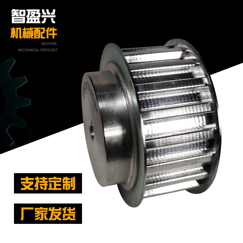 非标齿轮45铝合金同步带轮 工业机械传动同步带轮来图来样