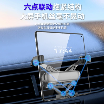 Mobile Phone Car Mount 2026: Car phone holder