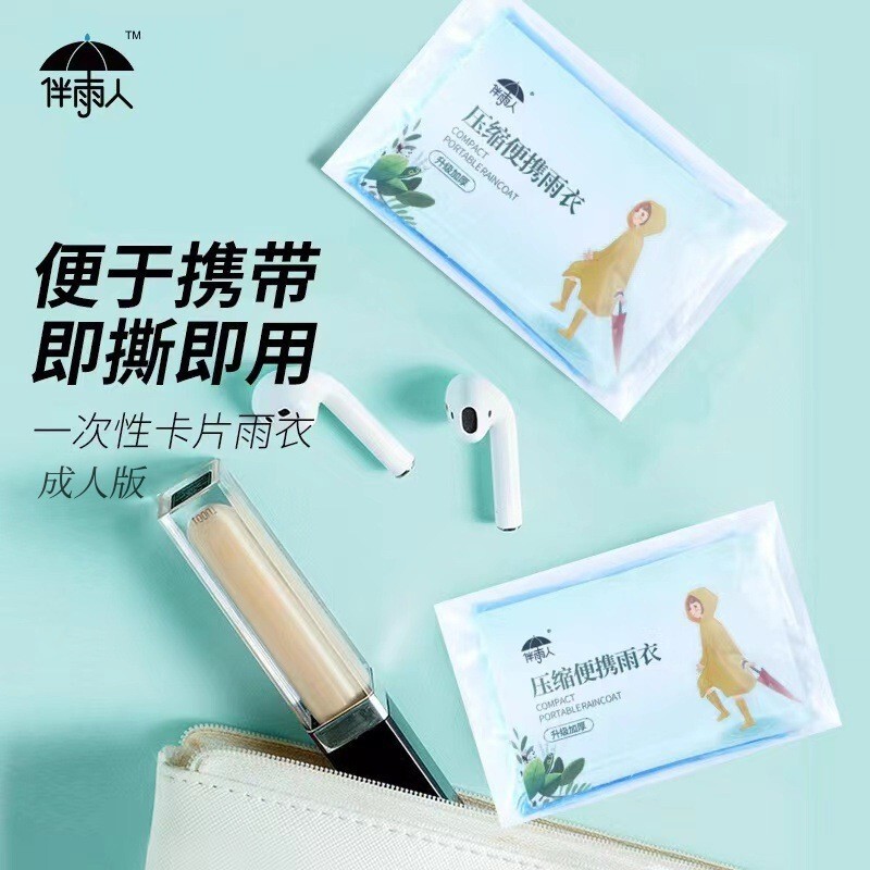 Drizzeren Factory Store Card Vacuum Compression Thickened Single Outdoor Travel Portable Disposable Raincoat Wholesale