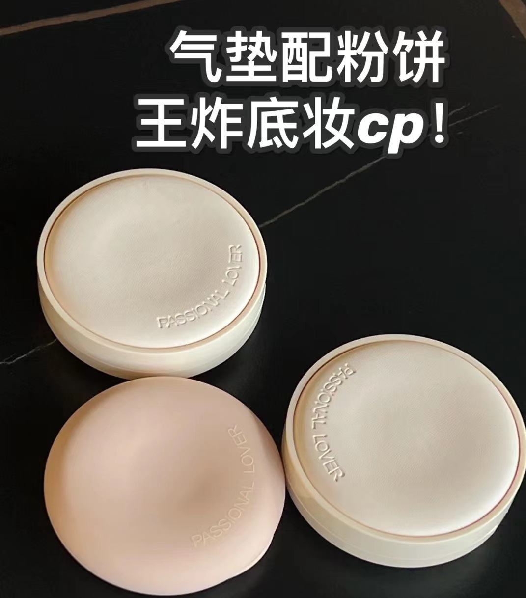 恋火PL看不见气垫水润持久自然遮瑕不脱妆PL气垫-阿里巴巴