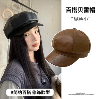 秋冬韩版学生可爱百搭圆脸英伦风八角帽南瓜帽网红皮质贝雷帽子女