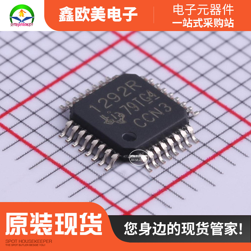 主营TI(德州仪器) ADS1292RIPBSR 模拟前端 ADS1292RIP现货库存