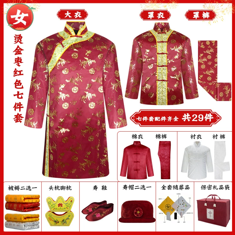 Саван для мужчин и женщин