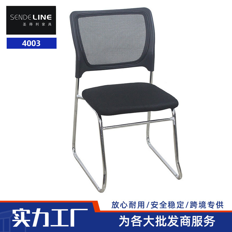 Office chair simple bow back chair fashion mesh staff chair staff conference chair negotiation swivel chair